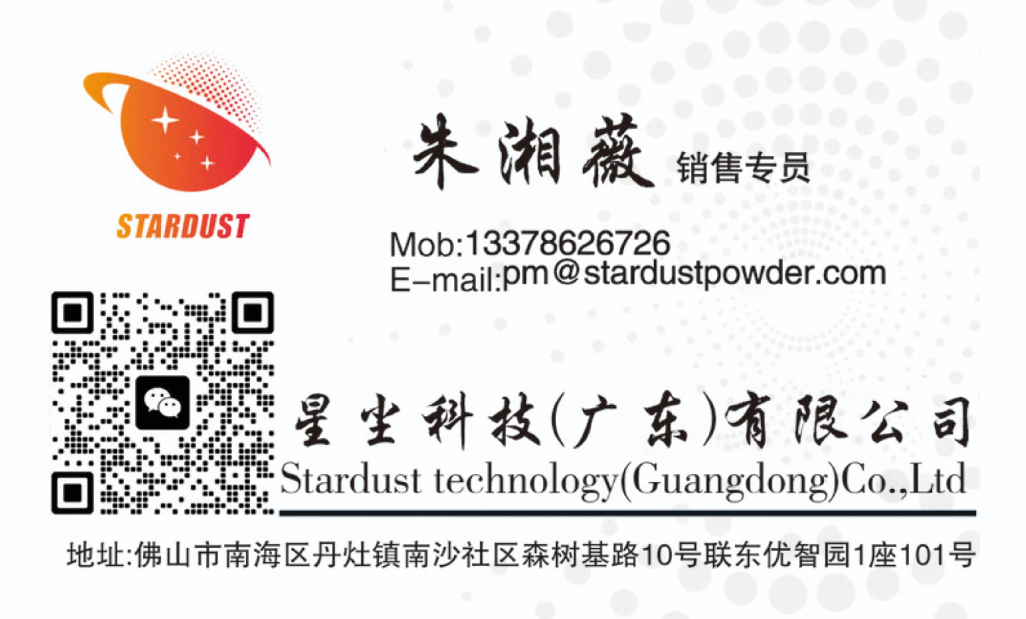 名片.png 名片.png