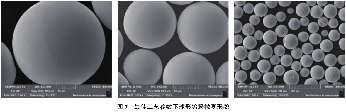 图7.png