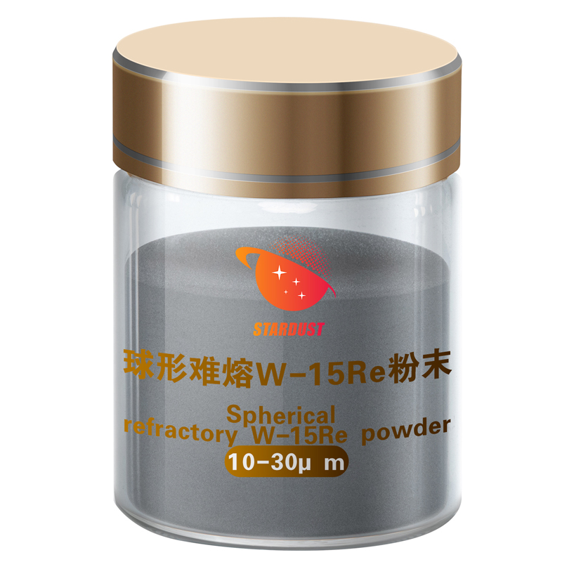 Spherical refractory W-15Re powder10-30μm