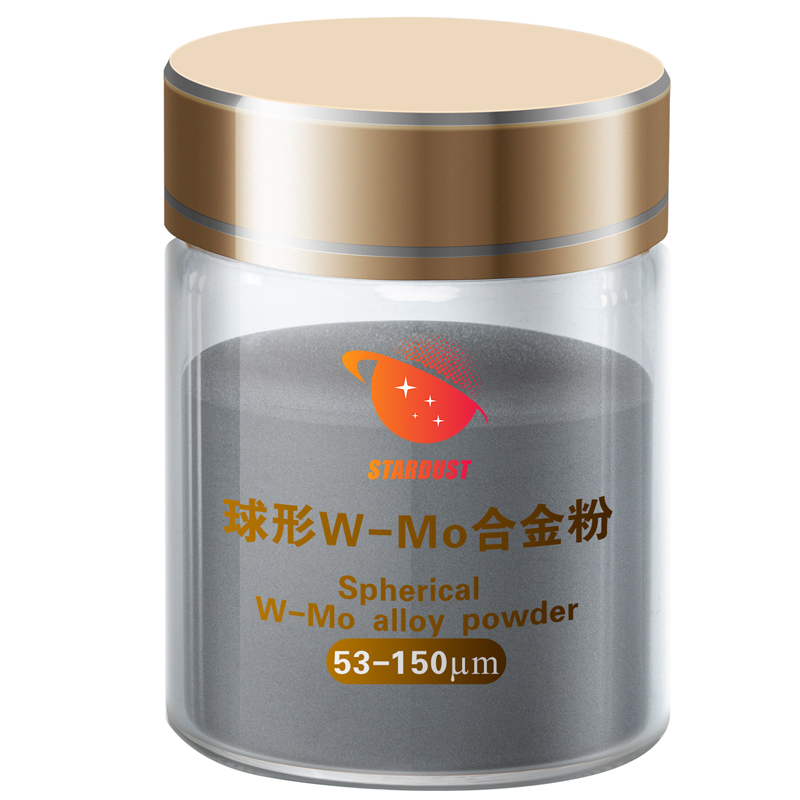 Spherical W-Mo alloy powder53-150μm